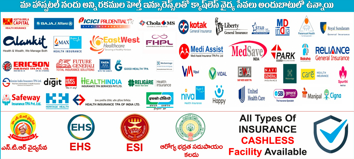 List of available insurances and TPAs